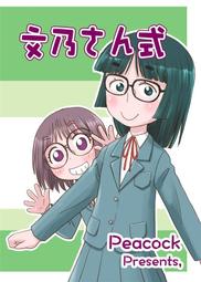 《雅櫻代購》[] コミックアライブ 2025年4月号　2771592 歷史價格詳細信息