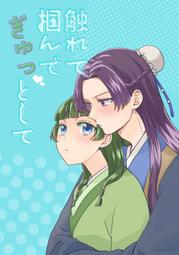 【月夜繁の星】精致復古網紅月光石指環925純銀鍍金戒指女時尚AF059 歷史價格詳細信息