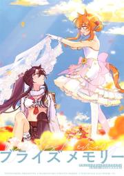 [蜜瓜動漫代購][ちぇんじあっぷ(やまぶき)]スロウスタートイラストまとめ+短編4コマ2024(同人誌) 歷史價格詳細信息