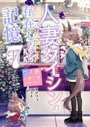《雅櫻代購 附特典 同人誌》[SBSL(水もぐら)] メタリックラブ【特典付】　2595827 歷史價格詳細信息