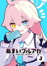 【アイマスク】3D立體記憶棉眼罩 睡眠眼罩 遮光眼罩 歷史價格詳細信息