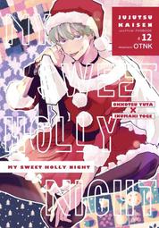 My Sweet Piano Piano-Chan Plush Toy IVE Wonyoung KPOP 歷史價格詳細信息