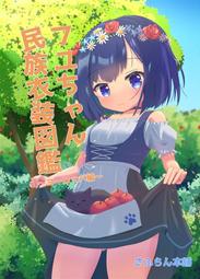 [蜜瓜動漫代購][さちのフライ(ふらいさち)]Sweets time(同人誌) 歷史價格詳細信息