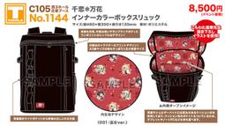 C105 【老司機帶路】????情趣內衣性感女兔女郎制服角色扮演兔女郎連體衣 制服誘惑 性感睡衣情趣睡衣 角色扮演服調情誘惑 歷史價格詳細信息