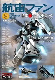 《雅櫻代購 附特典 同人誌》[SBSL(水もぐら)] メタリックラブ【特典付】　2595827 歷史價格詳細信息