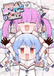 《雅櫻代購 附特典 同人誌》[あさぶくろ(麻雄)] 境界線【特典付】　(文豪ストレイドッグス)　2577517 歷史價格詳細信息