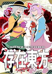 東方Project 東方同人 魂魄妖夢/白樓劍/樓觀劍/COS道具武器/未開刃/專業定做/可來圖定做/免定金預定 歷史價格詳細信息