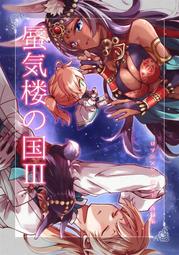 《雅櫻代購 同人誌》[ふーてん(たじまこと)] アキとハルの番外編　(BL)　2577957 歷史價格詳細信息