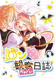 Vocaloid同人CD「からくり卍ばーすと」殺戮人偶卍爆發 Hitoshizuku 一滴P team OS 鈴之助 歷史價格詳細信息