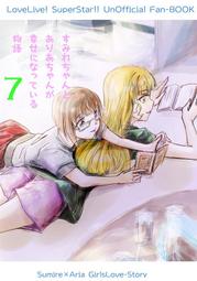 《雅櫻代購 同人誌》[機密事項(社外秘)] こよこよ、さかまた。　(Hololive)　2519826 歷史價格詳細信息