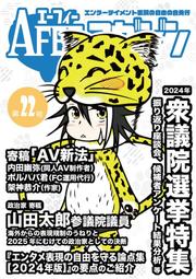 《雅櫻代購》[他] Cutie&Honey -キューティーハニー50th Anniversary Tr　2580194 歷史價格詳細信息