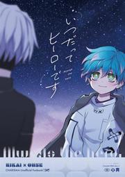 《雅櫻代購 同人誌》[でぃ(犬飼りっぽ)] クラウンが人前なのにうっかり甘えてしまう話　(賽馬娘)　2309648 歷史價格詳細信息