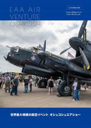 Oshkosh EAA Airventure 1999 Hat Baseball Cap Experimental Aircraft 歷史價格詳細信息