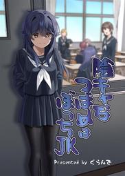 [蜜瓜動漫代購][サイバー掛け布団(べし太郎)]おっパブ行ってきたオタクの漫画(同人誌) 歷史價格詳細信息