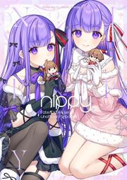 【NIPPI】100% 純膠原蛋白胜肽1包 110gX1包(世界第一膠原蛋白 台灣總代理原廠出貨) 歷史價格詳細信息