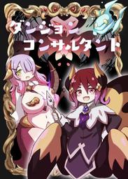 《雅櫻代購》[やみつき本舗(ワイズスピーク)] ワカモさん、それ風邪です　ブルーアーカイブ 蔚藍檔案　2194489 歷史價格詳細信息