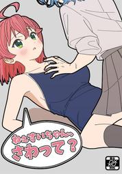 《雅櫻代購 同人誌》[もちはもちの屋] Cream bon Appetit　(ヘブンバーンズレッド)　2694370 歷史價格詳細信息