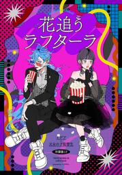 《雅櫻代購》[他] Cutie&Honey -キューティーハニー50th Anniversary Tr　2580194 歷史價格詳細信息