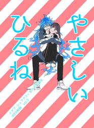 《雅櫻代購》[他] Cutie&Honey -キューティーハニー50th Anniversary Tr　2580194 歷史價格詳細信息