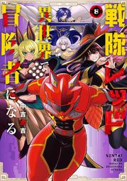 《雅櫻代購 8月》[附封面圖繪卡 FGO 9周年封面 特集] 周刊法米通 Fami通 週刊ファミ通  2024年8月 歷史價格詳細信息