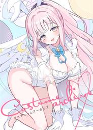 蔚藍檔案代儲 蔚藍檔案儲值 蔚藍檔案充值????超商???? 歷史價格詳細信息