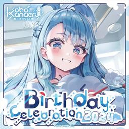 套組_Kobo Clara 2E 原廠磁感應保護殼【海玻綠】 歷史價格詳細信息