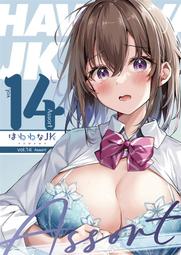 『代購』JKさん。《加瀬大輝》(DKsha) JK 女子高中生 絲襪 原創 同人誌 歷史價格詳細信息