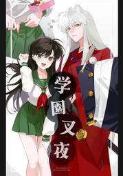 【O YA KO】P-500 卡拉OK喇叭(對) 全新公司貨 歷史價格詳細信息