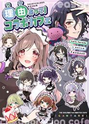 [蜜瓜動漫代購][あるてぃめっと！(きちくん)]みてい(Hololive)(同人誌) 歷史價格詳細信息