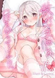 [蜜瓜動漫代購][一言芳恩社(東風谷アオイ、なま)]【小説】My Cry, My Heart(Girls Band Cr 歷史價格詳細信息