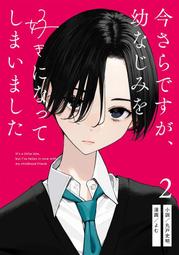 [蜜瓜動漫代購][さふらん本舗(ほむらん)]フユちゃん民族衣装図鑑 ヨーロッパ編(點兔)(同人誌) 歷史價格詳細信息