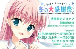 Planets (NGR: Level 2)【禮筑外文書店】 歷史價格詳細信息