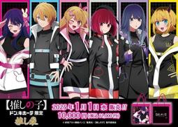 2025新春福袋 - 魔可舒按摩美肌7件組 歷史價格詳細信息