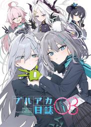 [蜜瓜動漫代購][3JELLY(珊瑚)]AJNZ Ver.2.0(同人誌) 歷史價格詳細信息