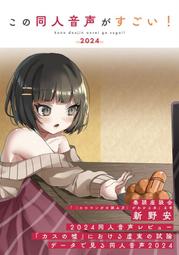 [蜜瓜動漫代購][ここからSW方向(乙未すい。)]Andante(學園偶像大師)(同人誌) 歷史價格詳細信息
