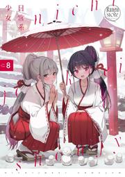 動漫 8代 WCF 海賊 蛋糕島篇 VOL.4 路飛 山治 卡塔庫栗 手辦盒蛋 歷史價格詳細信息