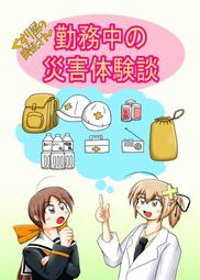 [蜜瓜動漫代購][かしわ天うどん(紫電P、葉涼、ねこぷち、一ノ宮つぐみ、他)]菊地真20th記念誌「これから先もキミとと 歷史價格詳細信息