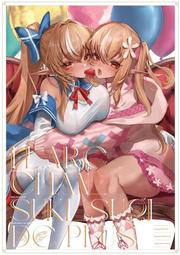 [蜜瓜動漫代購][サクサクメロンパン]Cute Mirage(Hololive)(同人誌) 歷史價格詳細信息