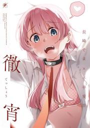 [蜜瓜動漫代購][人工衛星二煌メキヲ(kirameki)]COMPRE''XINA(賽馬娘)(同人誌) 歷史價格詳細信息