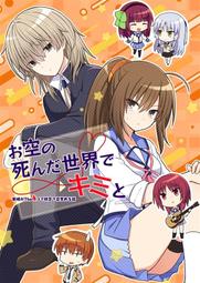 [蜜瓜動漫代購][おひるねびより(ひなたひるね)]FUWAMOCOちゃんがカワイイすぎるッッ!!(Hololive)(同 歷史價格詳細信息