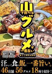 [蜜瓜動漫代購][ここからSW方向(乙未すい。)]Andante(學園偶像大師)(同人誌) 歷史價格詳細信息