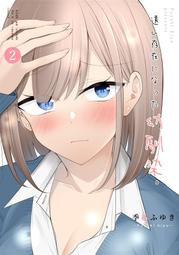 [蜜瓜動漫代購][2：3工房(佳太郎)]フィルムにX線を受けたなら(同人誌) 歷史價格詳細信息