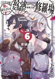 《雅櫻代購 附特典 小說》[たん旦] 彼女にしたい女子一位、の隣で見つけたあまりちゃん 2　2500265 歷史價格詳細信息