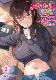 [蜜瓜動漫代購][モウソウスクリプト(よしむら、スエコフ、瑞羽杜羽、んお、他)]トリニティハーヴェストフェスタ～Memo 歷史價格詳細信息