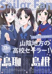 December 2024 Beckett Baseball Price Guide Vol 24 No 12 Shohei Ohtani 歷史價格詳細信息