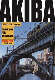 Thanks for the Memories 歷史價格詳細信息