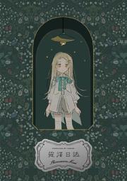 [蜜瓜動漫代購][みいむい(カンザリン)] ヴイリズムvol.2(Hololive)(同人誌) 歷史價格詳細信息