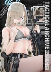 【蔚藍】十六歲的荒野課:在自然裡養成一顆溫柔的心 歷史價格詳細信息