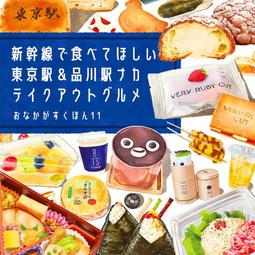 [蜜瓜動漫代購][ホルモンライス(8)]4コマ投げやり本R(同人誌) 歷史價格詳細信息