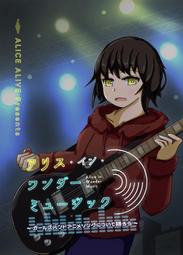 [蜜瓜動漫代購][アニマルマシーン(57、しま原)]小倉さん家のきなこ2(同人誌) 歷史價格詳細信息
